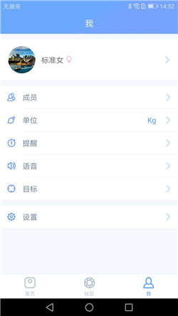 乐轻下载-乐轻安卓版下载v1.4.6.2