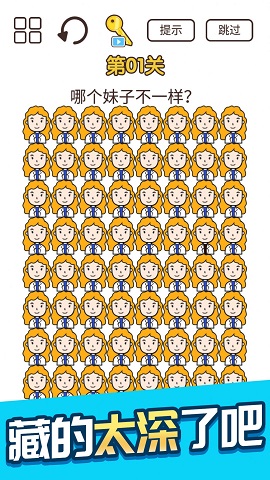 脑力猜题王游戏下载-脑力猜题王安卓版下载v1.0