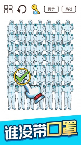 脑力猜题王游戏下载-脑力猜题王安卓版下载v1.0