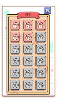 大脑之谜游戏下载-大脑之谜手机版下载v1.1