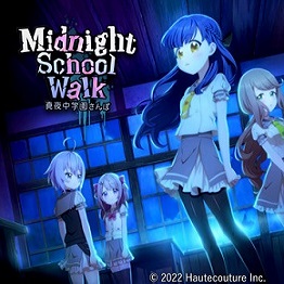 午夜学园散步中文版免费下载-午夜学园散步游戏下载v1.0