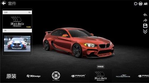 car++无限金币版