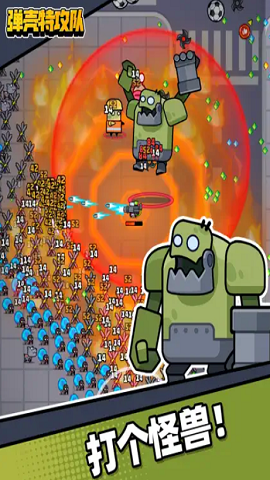 蛋壳特工队破解版下载-蛋壳特工队内置菜单ios最新版下载v2.10.4