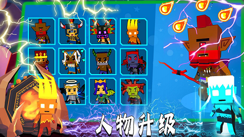 冰与火领袖官方正版下载-冰与火领袖手机版下载v1.0