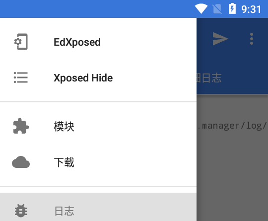 (edxposed manager)ed框架安卓最新版-EdXposed框架管理器免费正式版v4.6.2