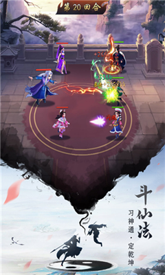 逍遥修真安卓下载-逍遥修真最新版下载v3.3.5