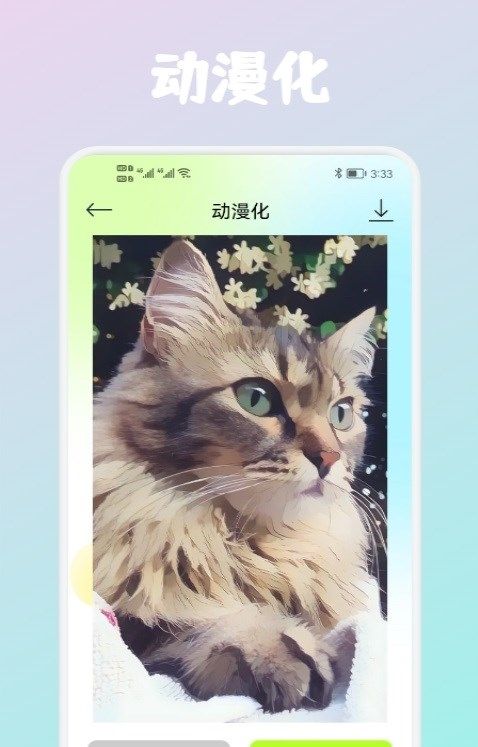 美图wink画质修复下载-wink画质修复安卓下载v1.1.6