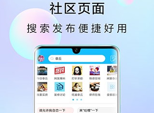 免费下载大章丘-大章丘app最新版下载v6.1.2