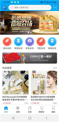 超星科技安卓版下载-超星科技app下载v1.0.7