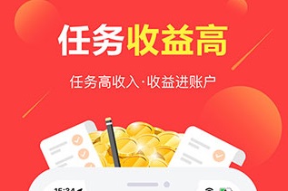 赚点官方安卓版下载-赚点app最新版下载v4.4.3