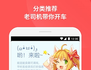 萌购app安卓下载-萌购官方app下载v2.26.1