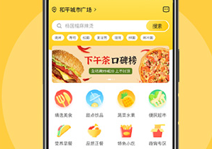 急先蜂正式版下载-急先蜂下载V3.6.0