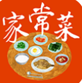 家常菜app