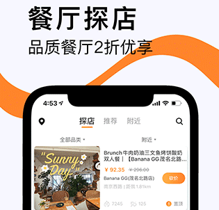 如糖app中文版下载-如糖app 下载v2.9.347