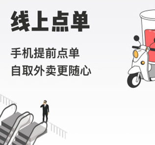 喜茶go中文版下载-喜茶go下载V2.4.4