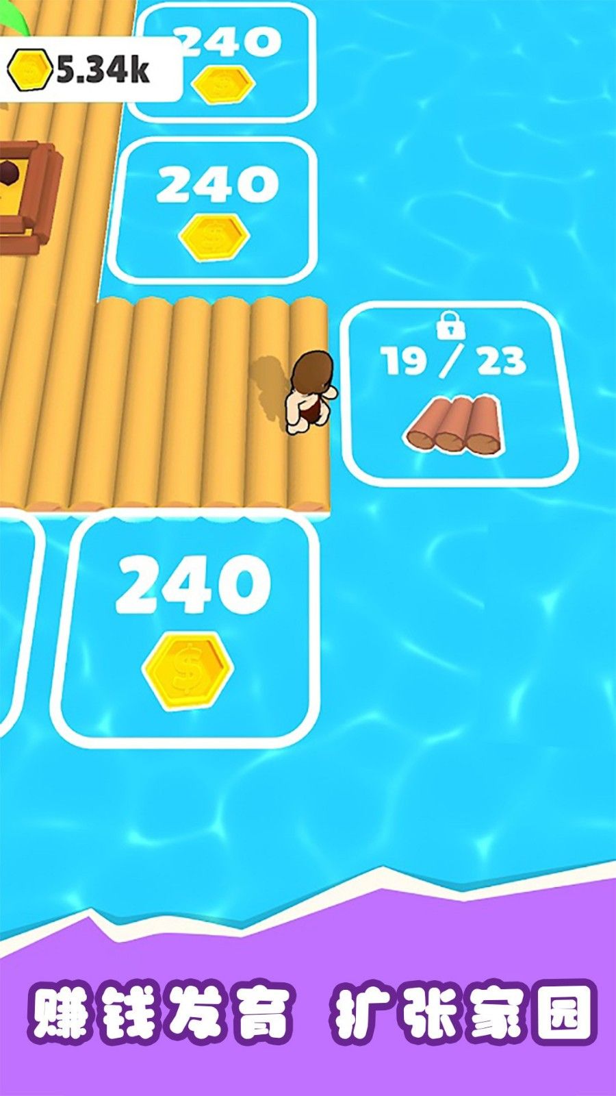 模拟海上建造游戏下载-模拟海上建造安卓版下载v1.0