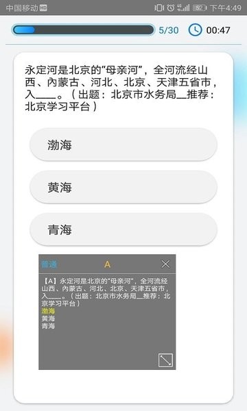 快搜搜题无广告app下载-快搜搜题官方下载v3.4.1