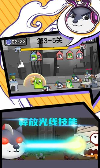 狗头是队友游戏下载-狗头是队友安卓版下载v1.0.1