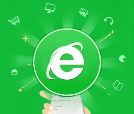 e浏览器最新版本下载-e浏览器手机版下载v3.0.1