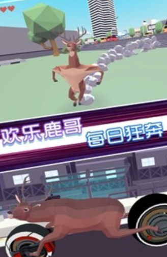 原始动物之进化游戏下载-原始动物之进化手机版下载v1.0.1