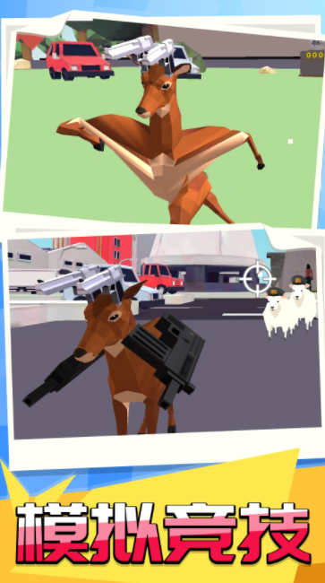 原始动物之进化游戏下载-原始动物之进化手机版下载v1.0.1