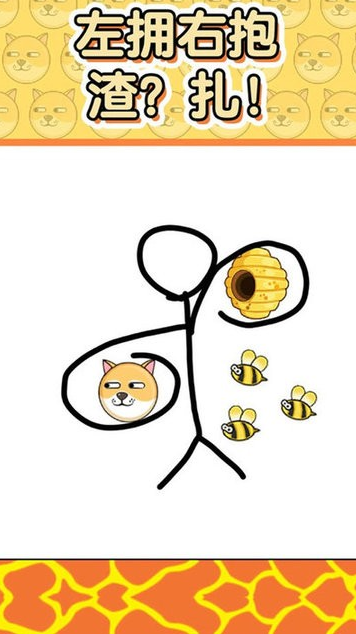 王牌大挑战救救狗狗最新版下载-王牌大挑战救救狗狗游戏下载v1.0