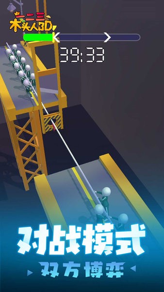 123木头人游戏手机版下载-123木头人游戏安卓版下载v0.8