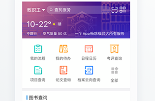 福star app最新版下载-福star官网下载v1.8.1