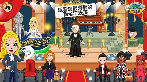 我的城市纽约破解版下载-我的城市纽约中文版下载v1.0.0