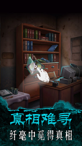 午夜375巴士事件游戏官方版下载-午夜375巴士事件游戏最新版下载v1.0.1