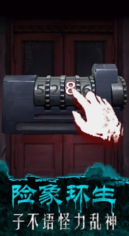 午夜375巴士事件游戏官方版下载-午夜375巴士事件游戏最新版下载v1.0.1