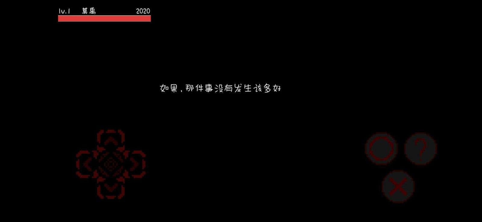 困境困境之初游戏最新版下载-困境困境之初游戏安卓版下载v20.04.191844