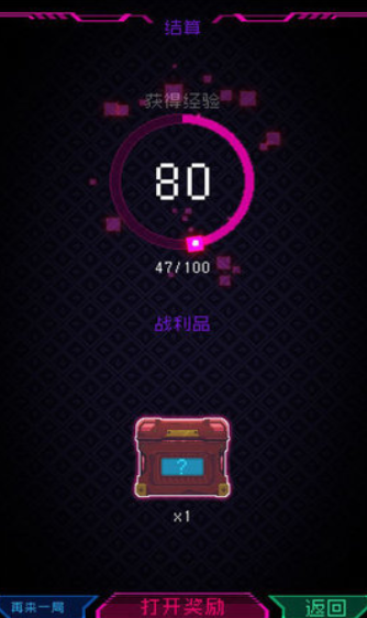 节奏乐园手游下载-节奏乐园最新版下载1.0.2