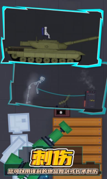 青瓜游乐场游戏安卓版下载-青瓜游乐场游戏最新版下载v1.1