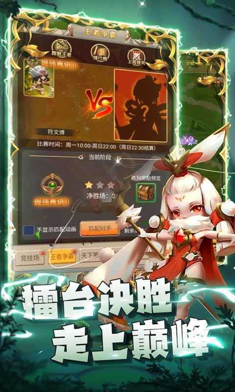 疯狂暴龙无限钻石版下载手机版