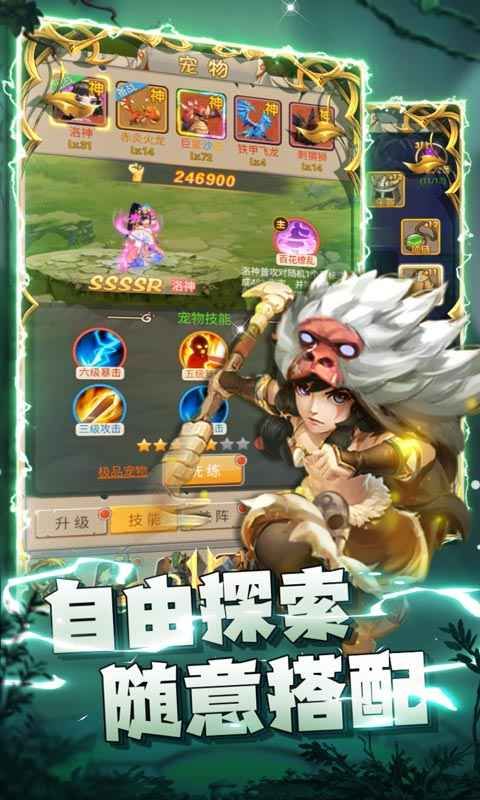 疯狂暴龙无限钻石版下载手机版