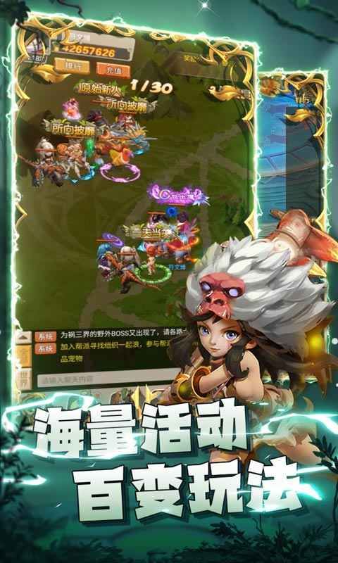 疯狂暴龙无限钻石版下载手机版