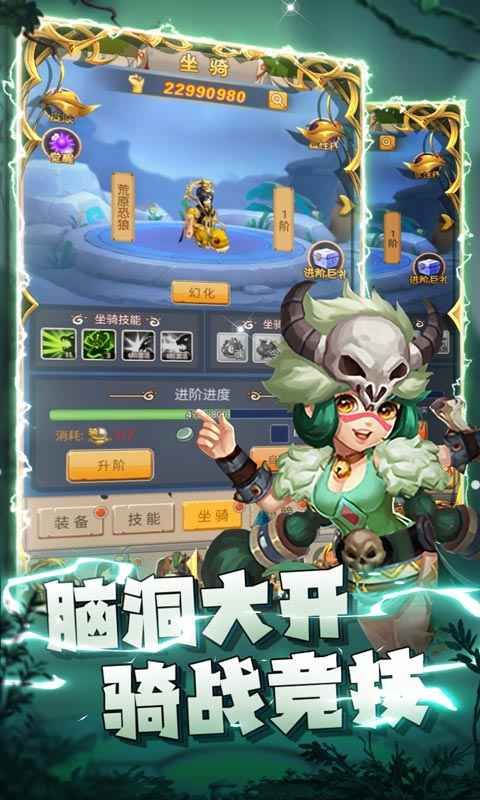 疯狂暴龙无限钻石版下载手机版