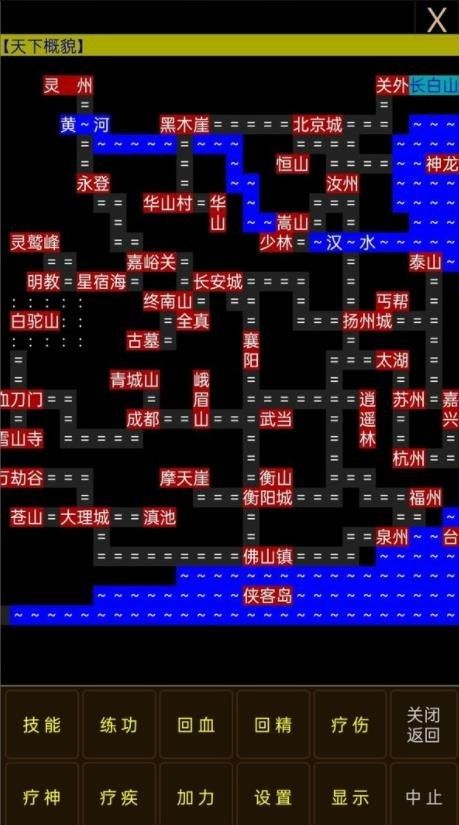 虚妄江湖游戏最新版下载-虚妄江湖游戏安卓版下载v1.0