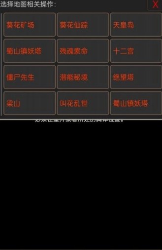 虚妄江湖游戏最新版下载-虚妄江湖游戏安卓版下载v1.0