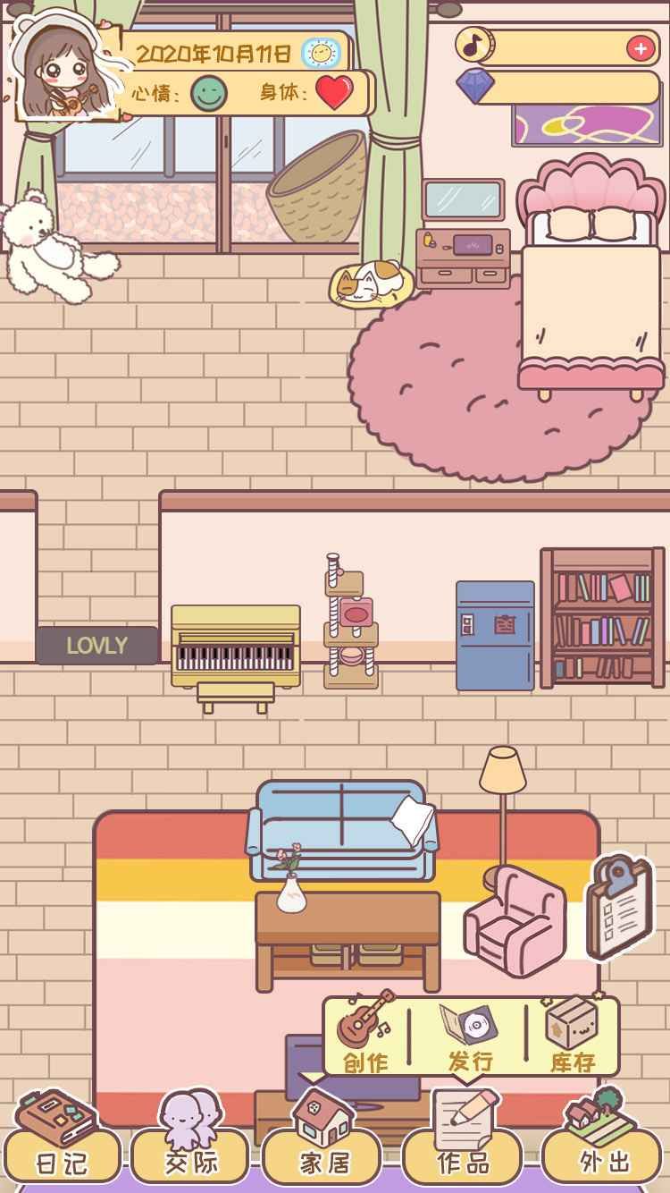我的毕业日记游戏下载-我的毕业日记安卓版下载v1.00.19
