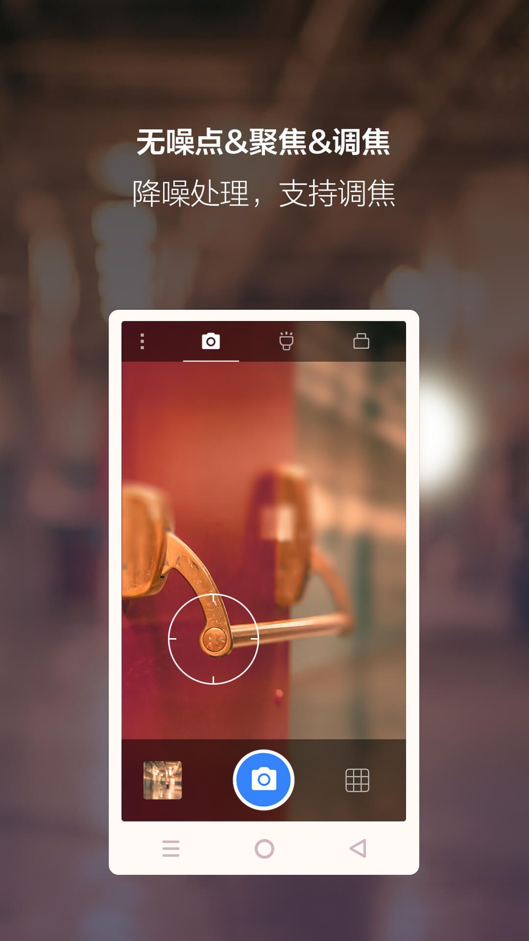 夜视相机app下载手机版下载-夜视相机下载安装最新2022下载v2.2.2