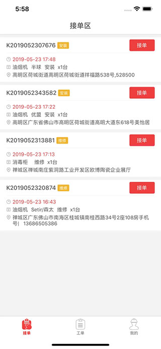 7661dbbcb9b22ba9ccf9a993f599192e