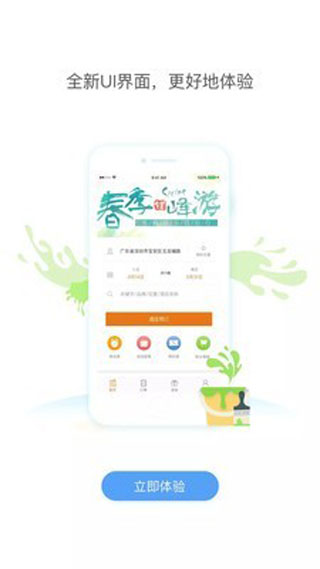 99b2cdb9817f56279cdef6143f4cc284