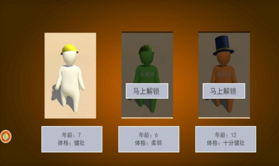 人类极限生存安卓版