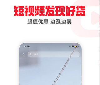 点淘安卓版下载-点淘下载V2.63.18