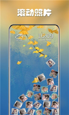 滚动图标软件下载-滚动图标安卓版下载v3.2.1