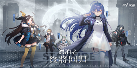 星之彼端神明-星之彼端绯弥阵容搭配v1.4.1