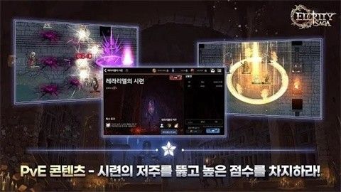 厄尔克里蒂萨游戏安卓版下载-厄尔克里蒂萨游戏最新版下载v1.0.26