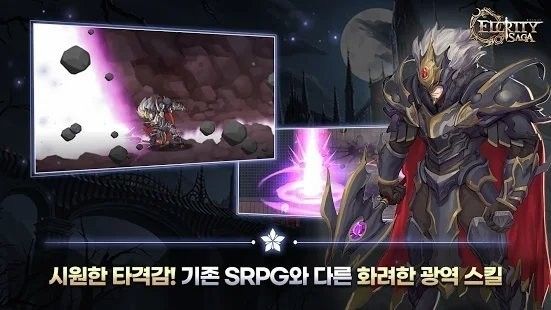 厄尔克里蒂萨游戏安卓版下载-厄尔克里蒂萨游戏最新版下载v1.0.26